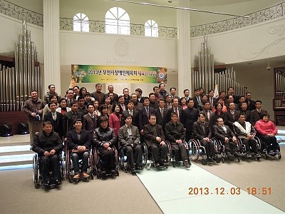 2013년 부천시장애인체육회 ...
