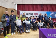 제14회 경기도장애인체육대회 2024 파주 격려(2)